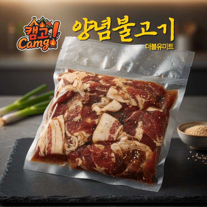 양념불고기